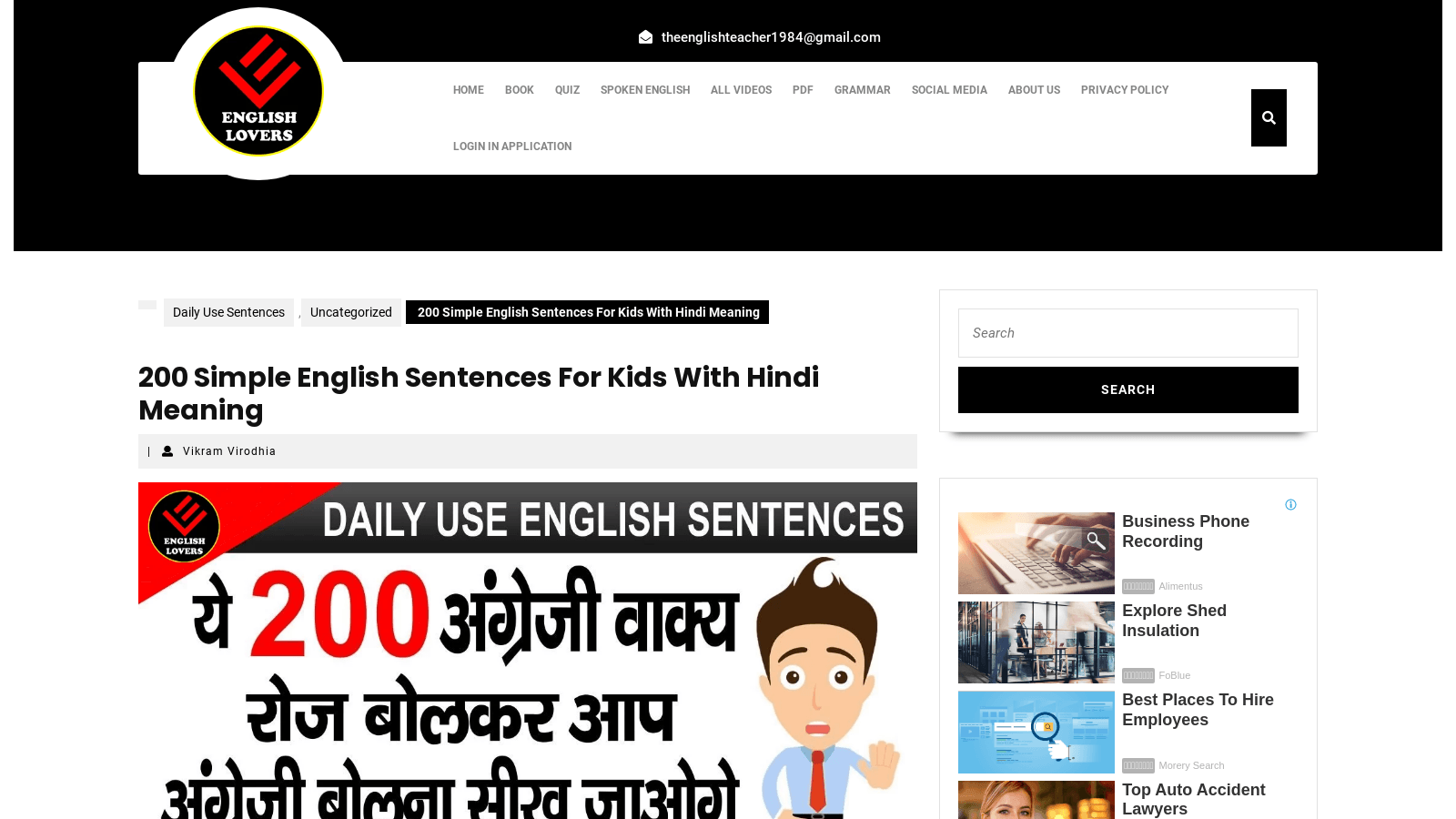 English lover
